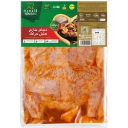 Tanmiah Fresh Marinated Spicy Chicken