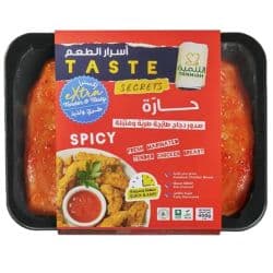 Tanmiah Taste Secrets Tender Chicken Breast Spicy Tray