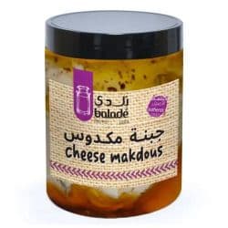 Balade Cheese Makdous