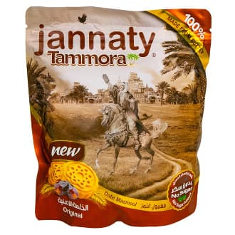 Jannaty Tammora Date Maamoul Original Sugar Free