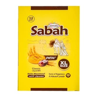 Jannaty Sabah Classic Date Maamoul Xl Size