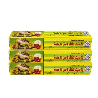 Kuwaitina Cling Film