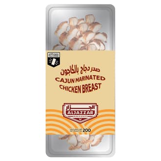 Aljazzar Fully Cooked Cajun Marinated Chicken Breast