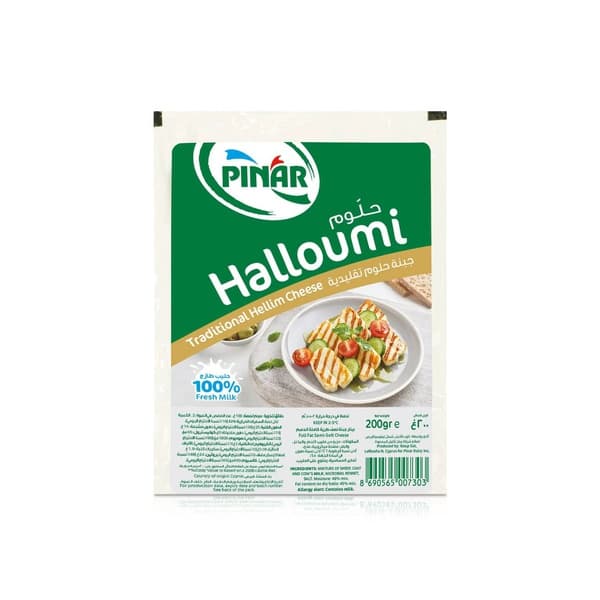Pinar Halloumi Cheese 200 G