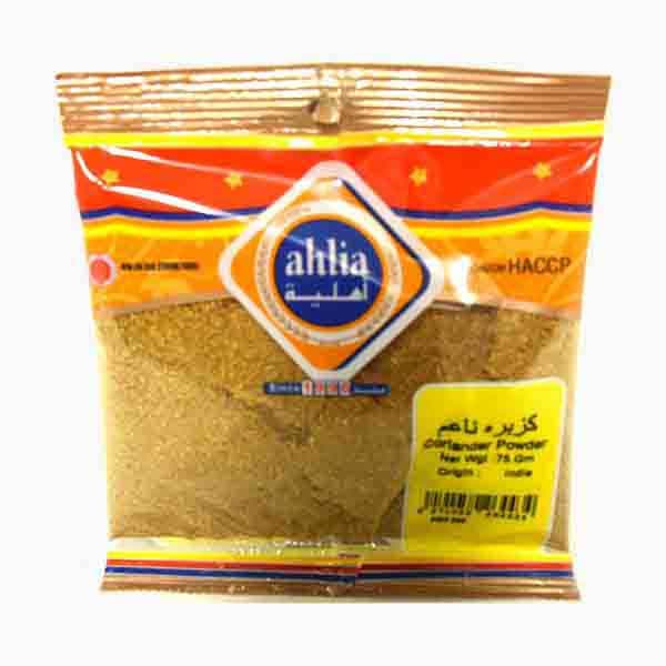 Ahlia Coriander Powder 75 g