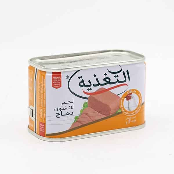 Al Taghziah Chicken Luncheon Meat 200 g