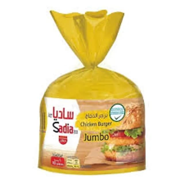 Sadia Jumbo Chicken Burger 1 Kg