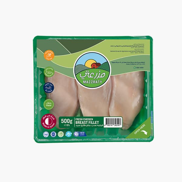 Mazzraty Fresh Chicken Breast Fillet 500 g