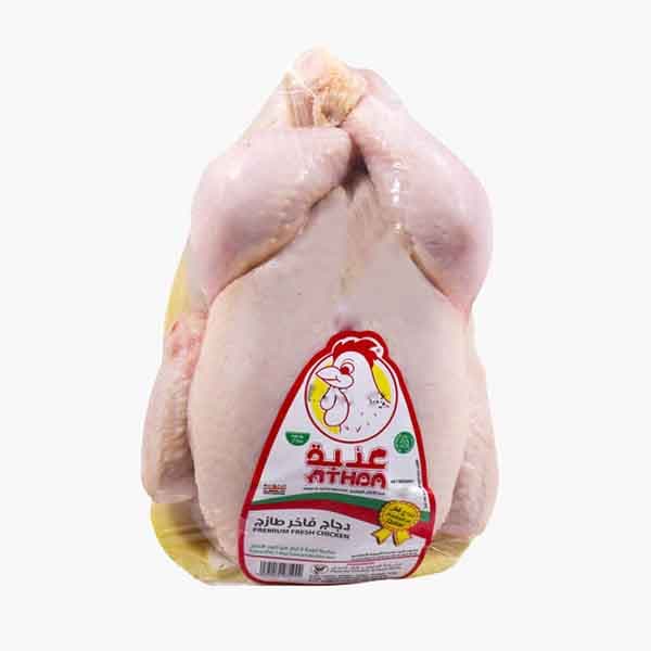 Athba Fresh Chicken Griller 1000 g