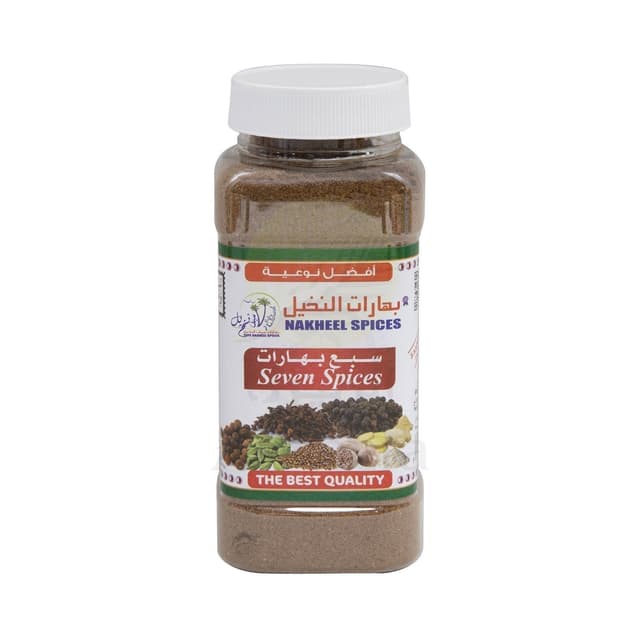 Nakheel Seven Spices 250 g