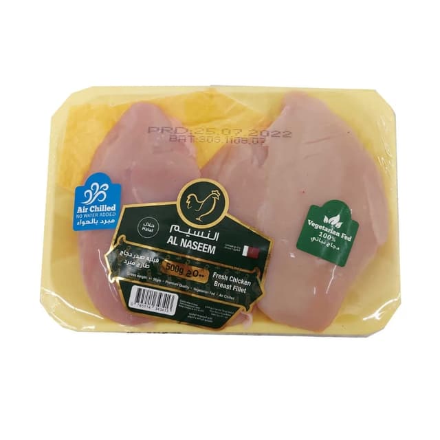 Al Naseem Fresh Chicken Breast Fillet 500 g