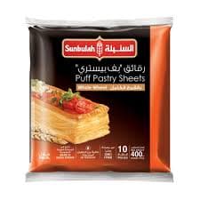 Sunbulah Whole Wheat Puff Pastry Square 400 g