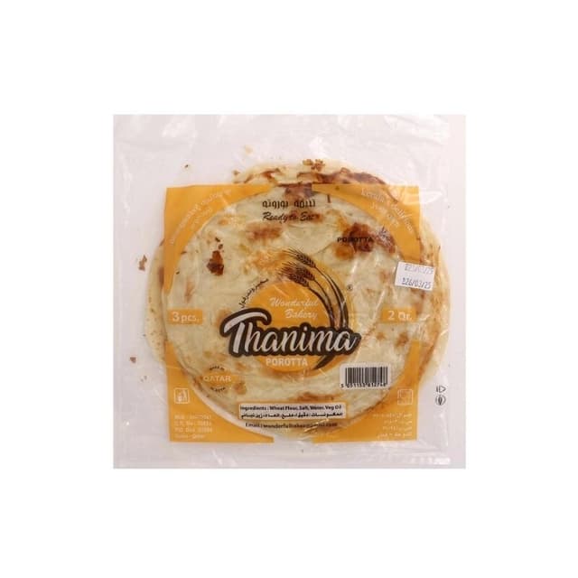Thanima Parotta 3 Pc