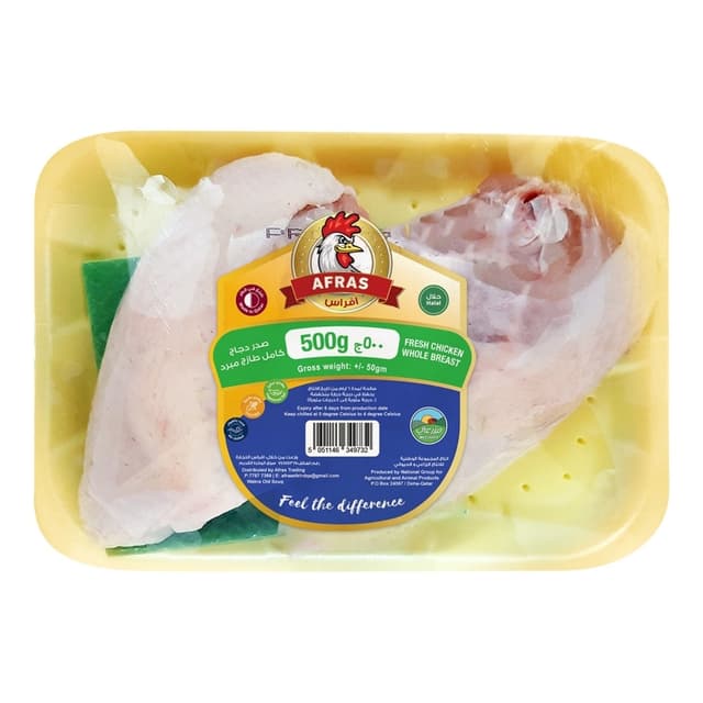 Afras Sliced Fresh Chicken Breast 500 g