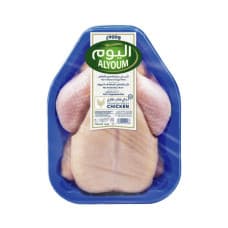 Alyoum Premium Fresh Whole Chicken 900g