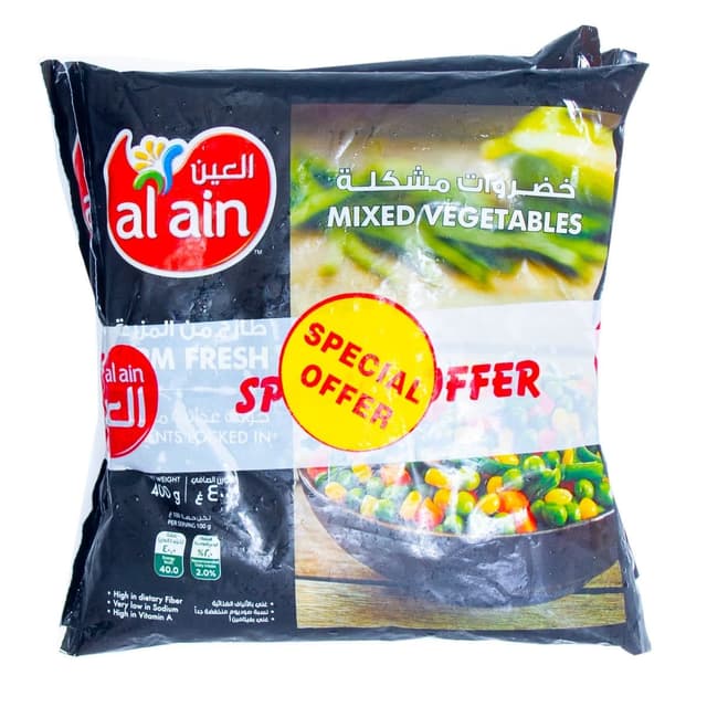 العين خضروات مشكلة مجمدة 400 g x 2 Pcs