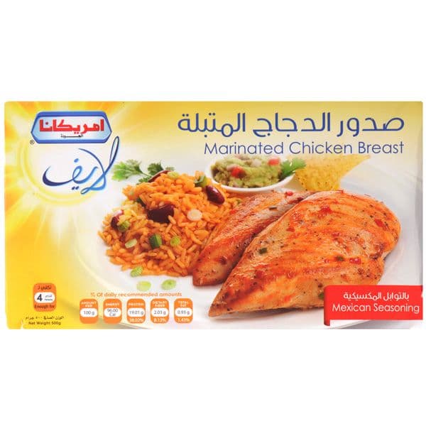 Americana Marinated Chicken Breast Mexican 500 g