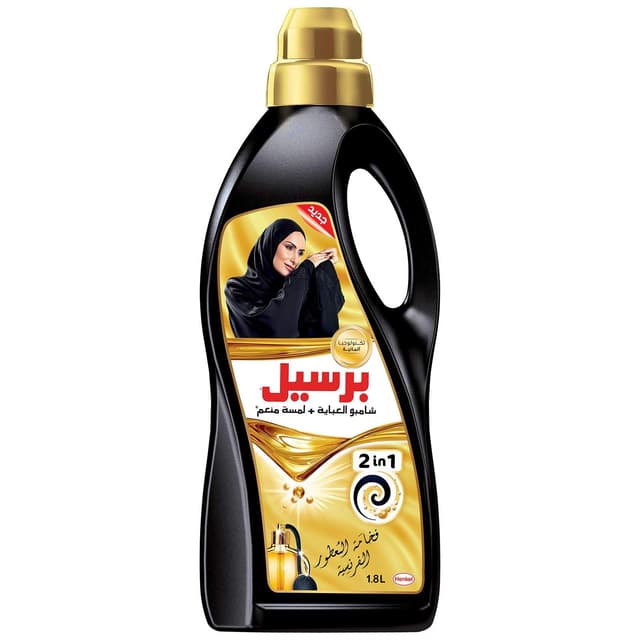 Persil 2In1 Black French Liquid Detergent