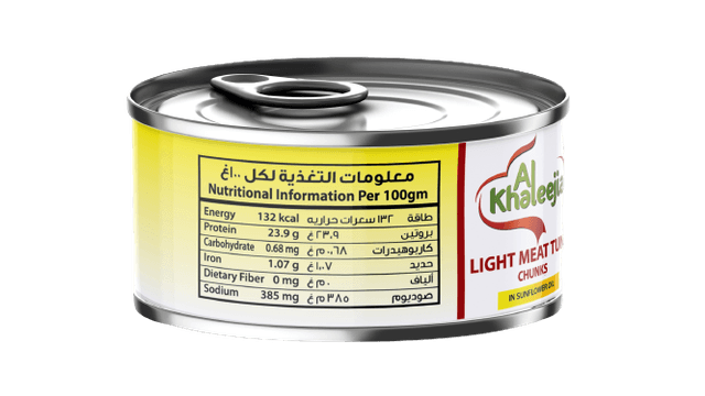 Al Khaleejia Light Meat Tuna Chunks in Sunflower Oil, 160g