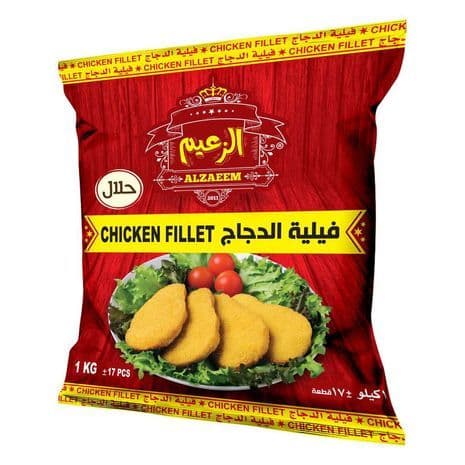 Al Zaeem Chicken Fillet, 1kg