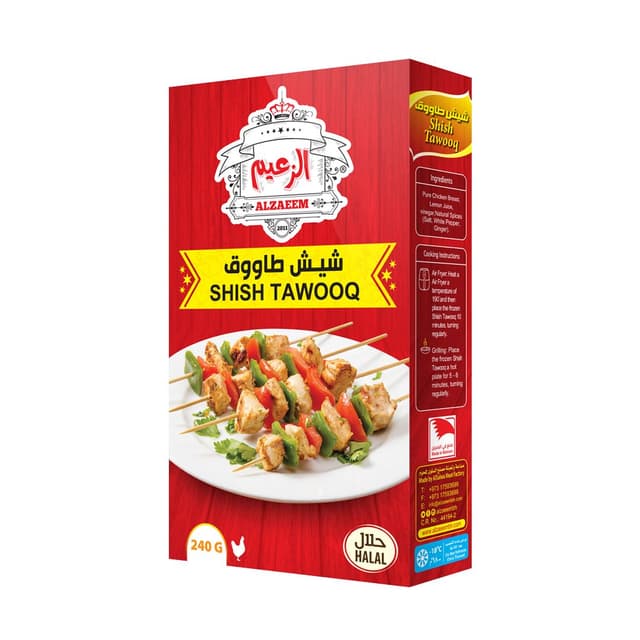الزعيم شيش طاووق دجاج 240 G تيكا دجاج باك قيمة 240 G