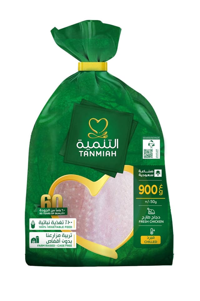 Tanmiah Fresh Chicken, 900g