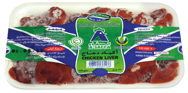 A'Saffa Frozen Chicken Liver