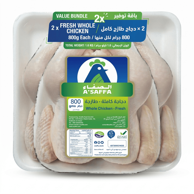 أسافا دجاج طازج، 900g