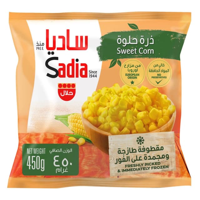 ساديا ذرة 450 غ