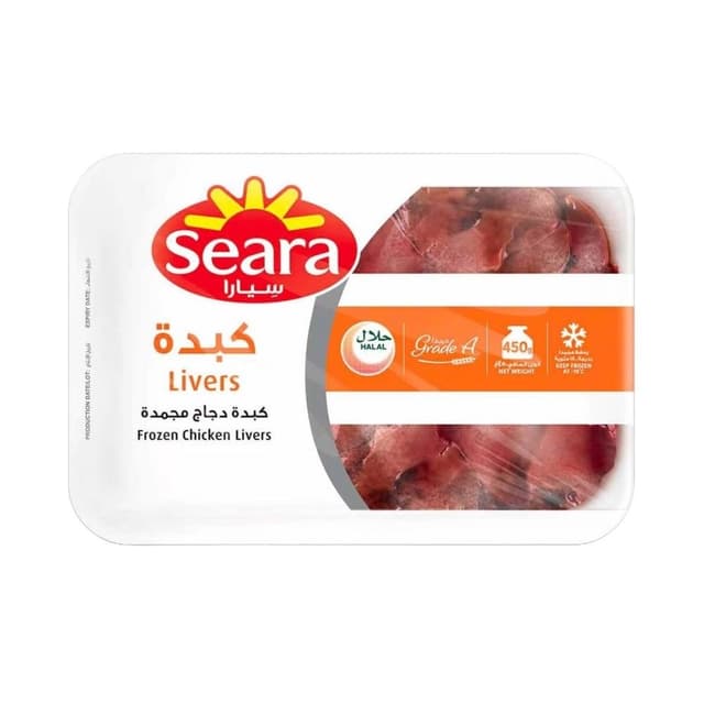 Seara Chicken Liver