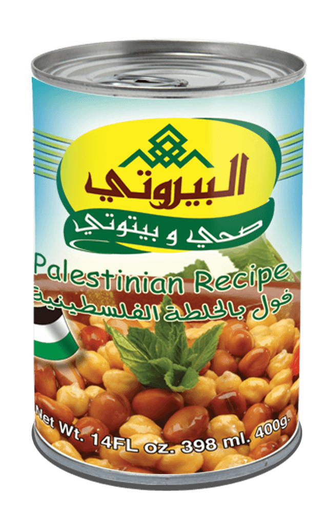 البيروتي فول فلسطيني وصفات 400 جم