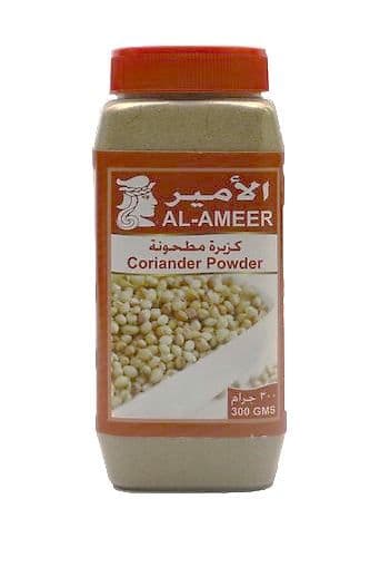 الأمير بودرة كزبرة 300GM