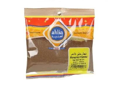 Ahlia Pimento Powder 80 g