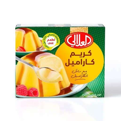 العلالي كريم كراميل 70 جم