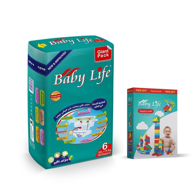 Baby Life Baby Diapers Mega Bag Double Maxi 46 Diapers + Lego Free