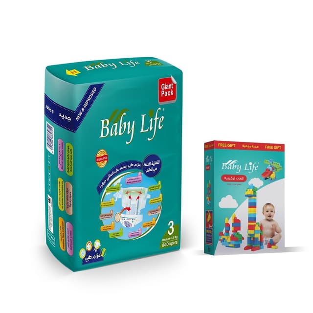 Baby Life Baby Diapers Mega Bag 84 Diapers + Lego Free