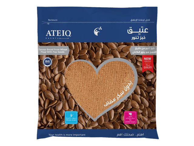 Ateiq Flax Seeds Bread 240 g