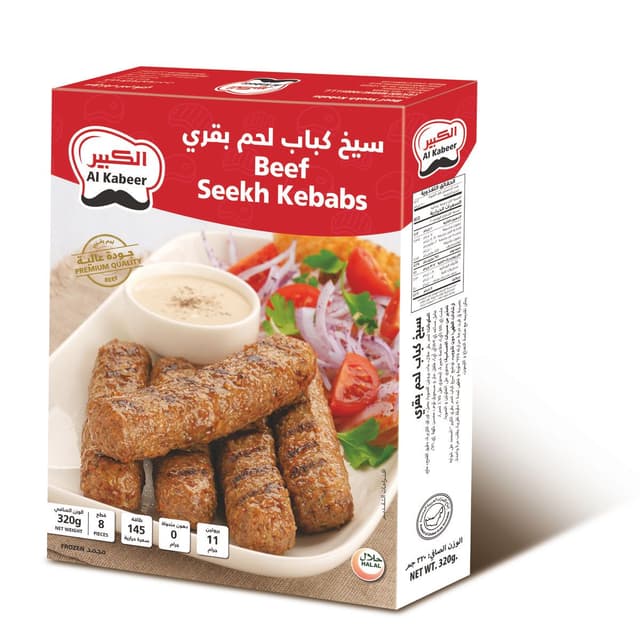 الكبير سيخ كباب لحم 320 جم