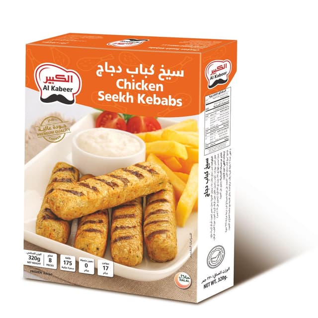 الكبير سيخ كباب 320 جرام