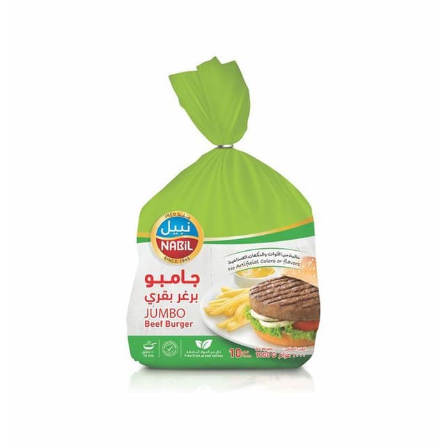 Nabil Jumbo Beef Burger