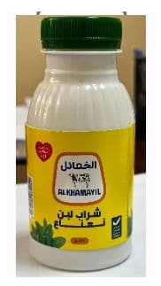 Al Khamayil Mint Laban Drink