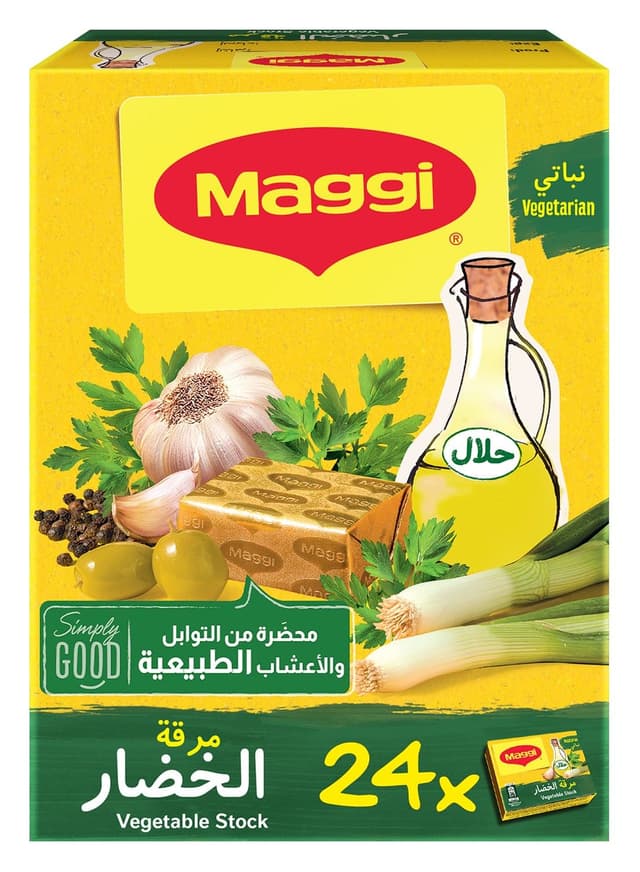 Maggi Vegetable Stock