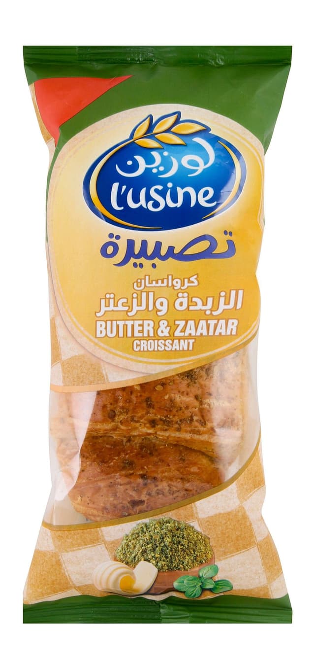 L'usine Butter Zaatar Croissant
