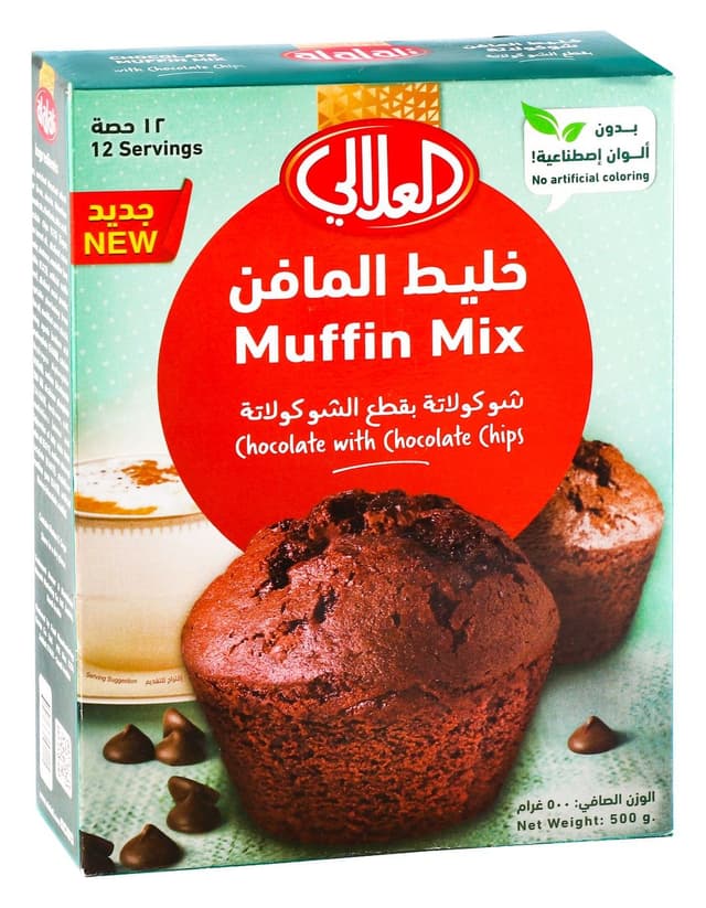 العلالي خليط مافن شوكولاتة مع رقائق شوكولاتة, 500g