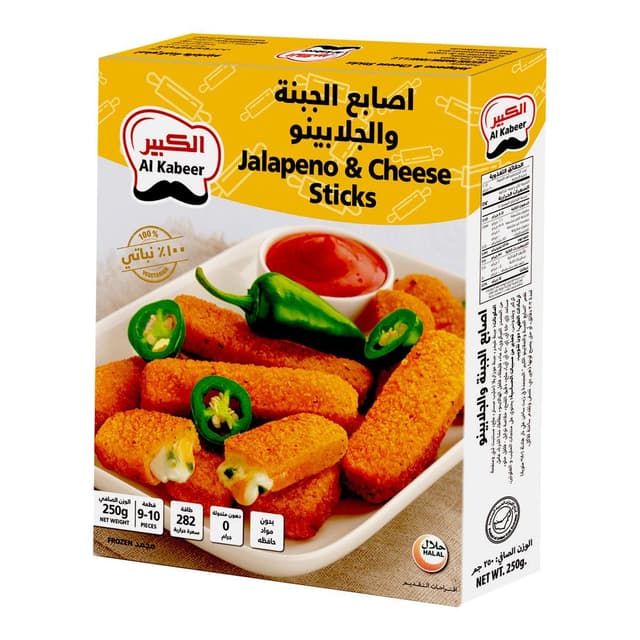 الكبير أصابع الجبتة و الهالبينو 250 جم