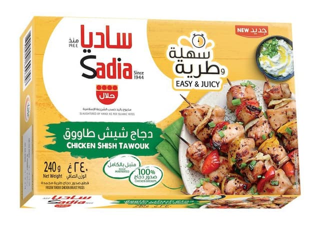 Sadia Chicken Shish Tawouk, 240g