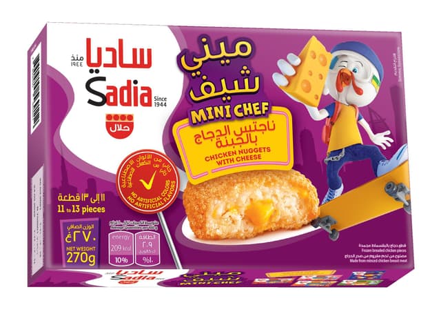 ساديا ميني شيف ناجتس دجاج بالجبن 270 جم