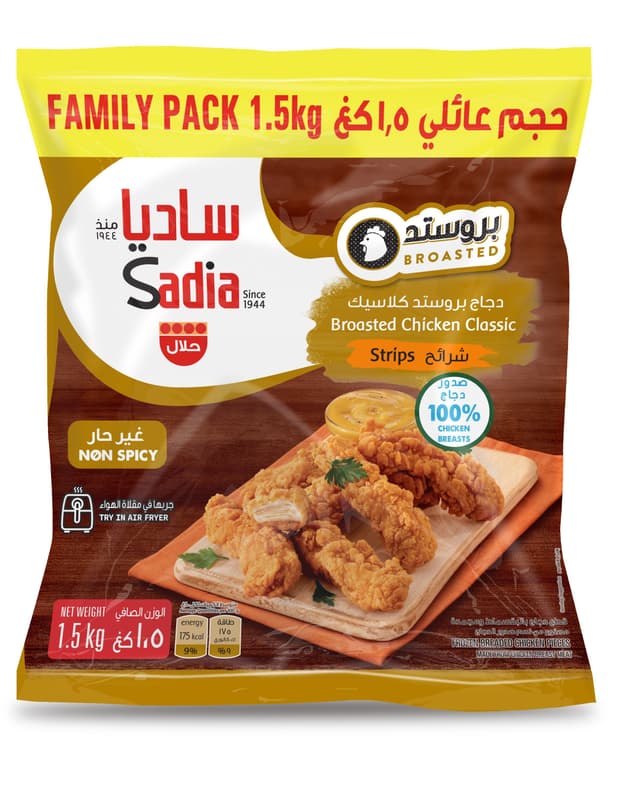 Sadia Broasted Chicken Strips Fp 1.5Kg