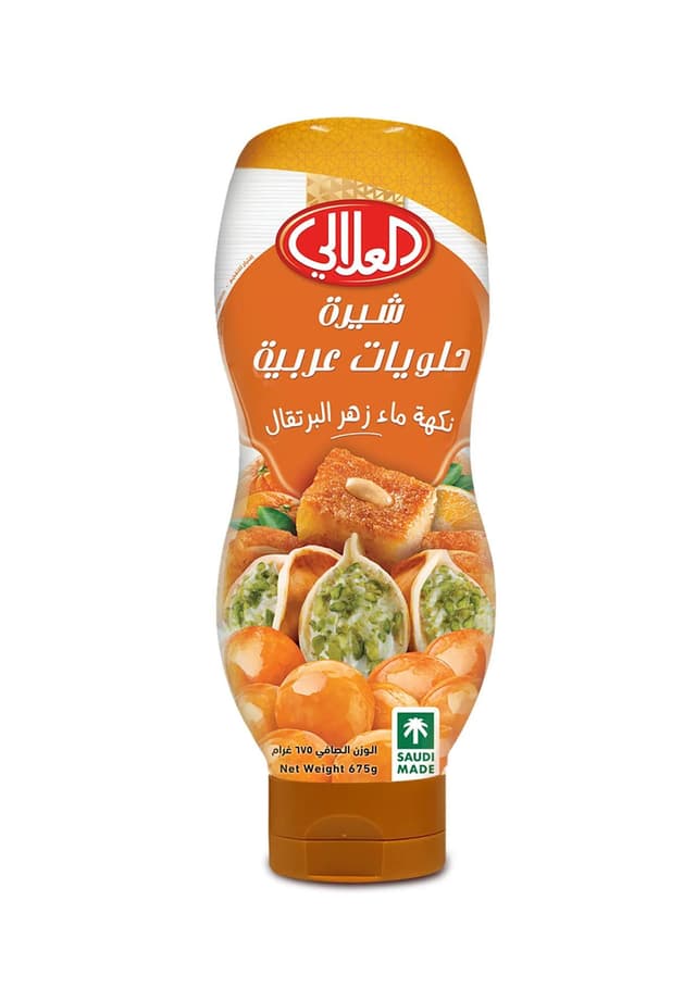 العلالي شراب حلويات عربية زهر البرتقال, 675g