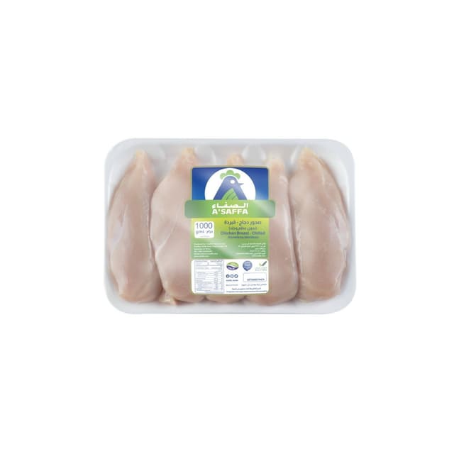أسافا صدر دجاج مبرد، 1kg